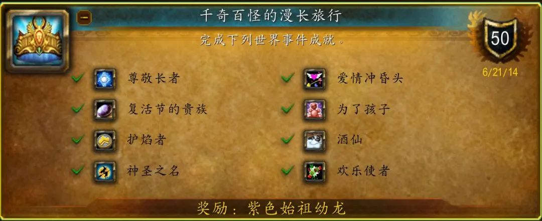 魔兽世界怀旧服痛苦牺牲天赋,魔兽世界怀旧服最悲剧公会