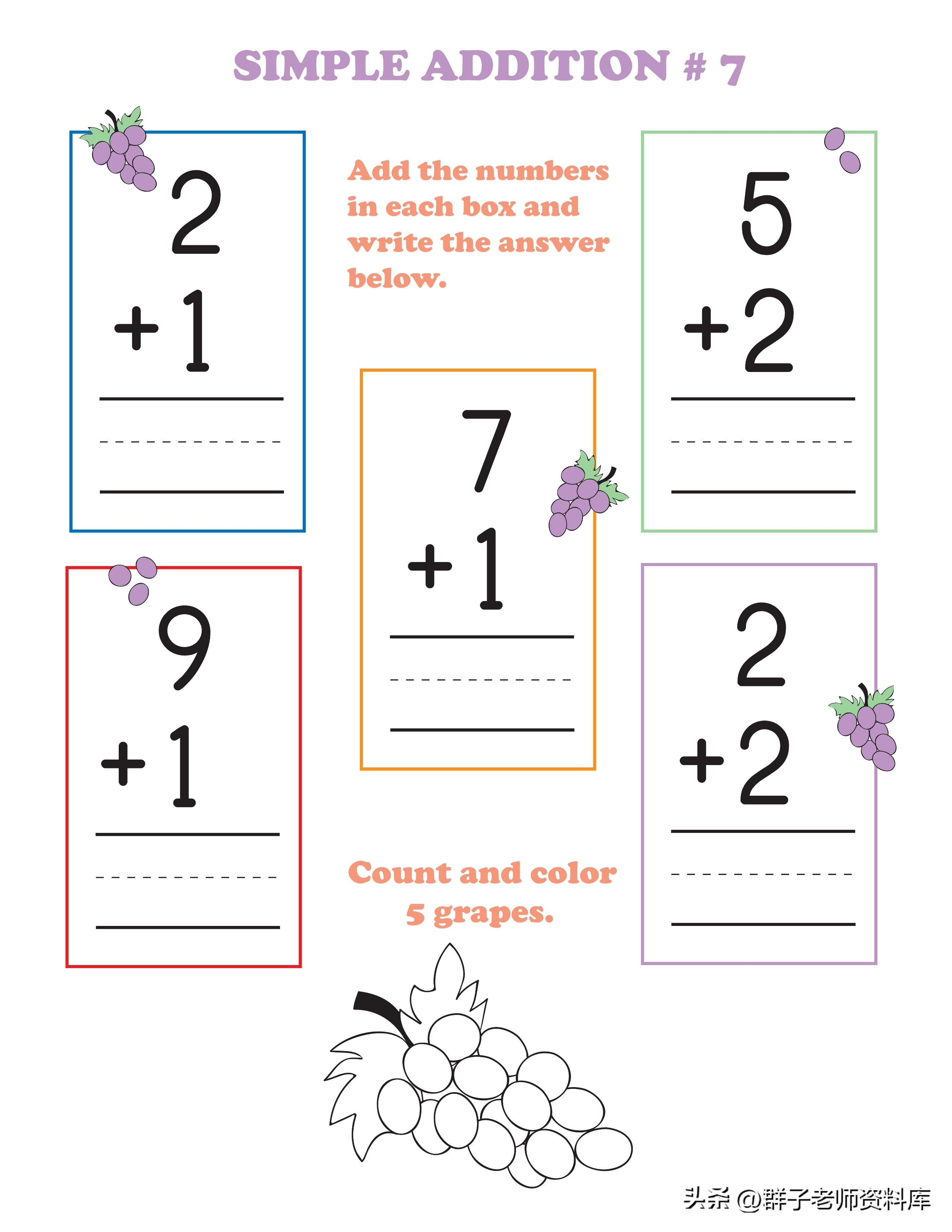 幼小衔接10以内的加减法练习题,20以内的加减法幼小衔接每日一练