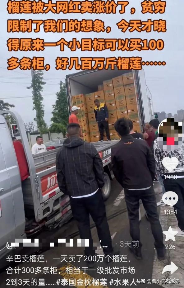 水果为什么涨价这么严重,水果越卖越贵是什么原因