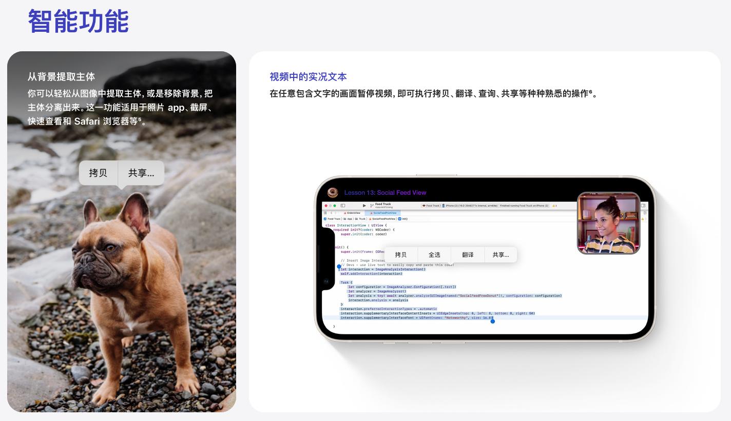 ios16.3值得更新吗玩游戏发烫,13pro升级ios15.4.1发烫耗电
