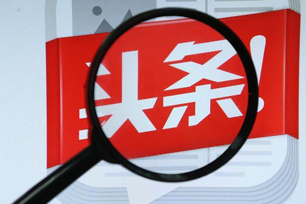 如何做一个行业抖音视频号,怎么运营推广企业抖音号