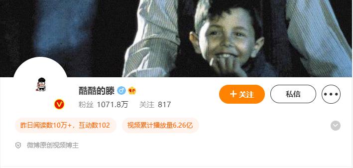 怎么运营微博赚钱,大v如何通过粉丝赚钱