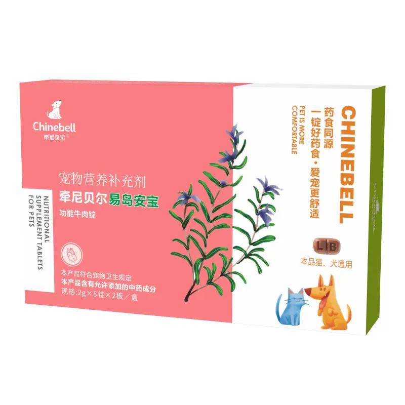 养陨石边牧注意事项,养边牧狗狗的十大禁忌