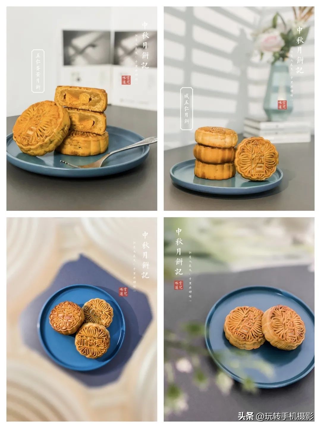 中秋怎么拍照发朋友圈,中秋节晒月饼朋友圈