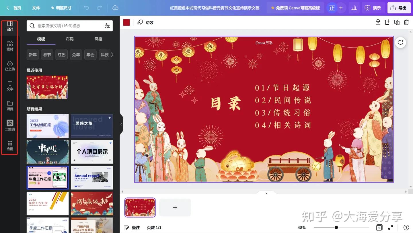 自媒体必备的9大免费图片网站,做自媒体必备的6个图片网站