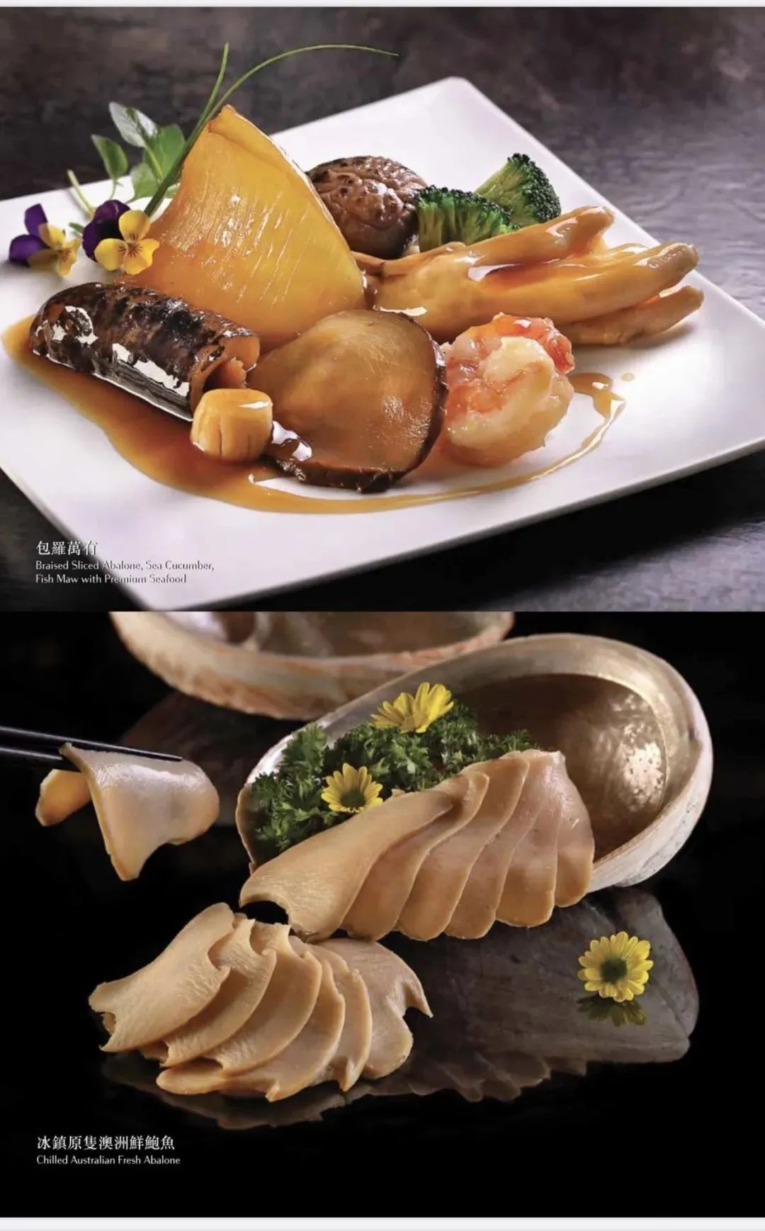 香港御宝轩铜锣湾,香港御宝轩餐厅