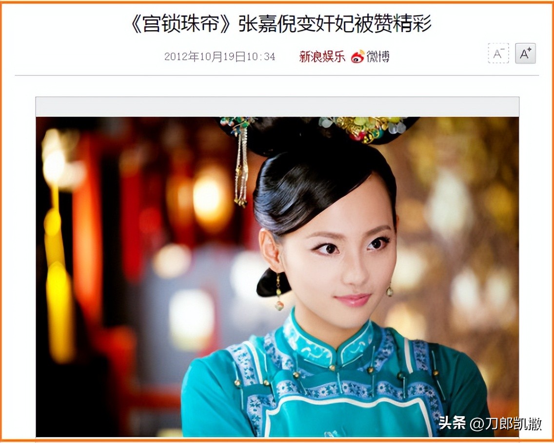 “浪姐4门面担当”的瓜！