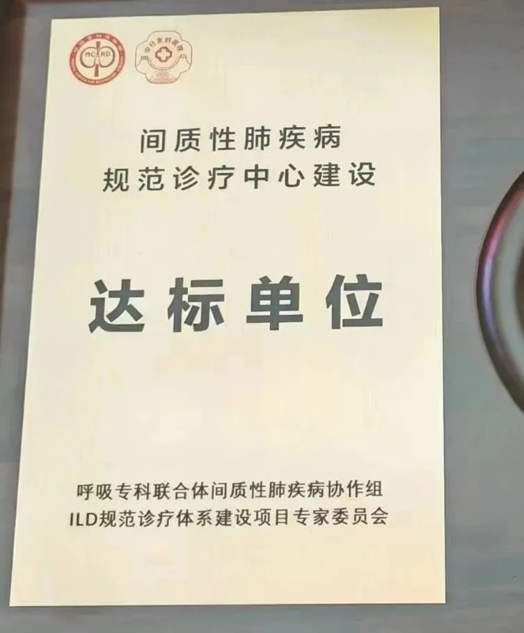 江西省中医院间质性肺炎,江西省胸科医院厉害科室