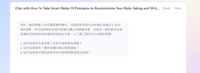 文献阅读整理神器,文献阅读ai神器