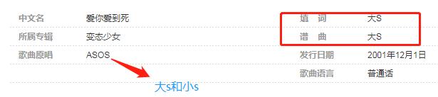 具俊晔晒与大s重逢画面韩国网友,具俊晔大s回韩国