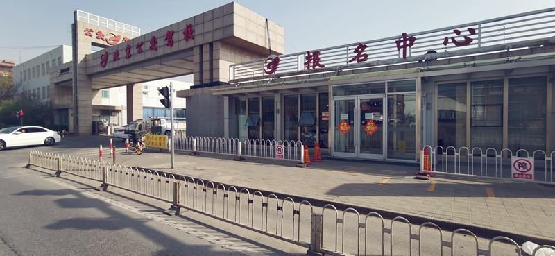 交通驾校怎么报名考试,公交驾校报名入口