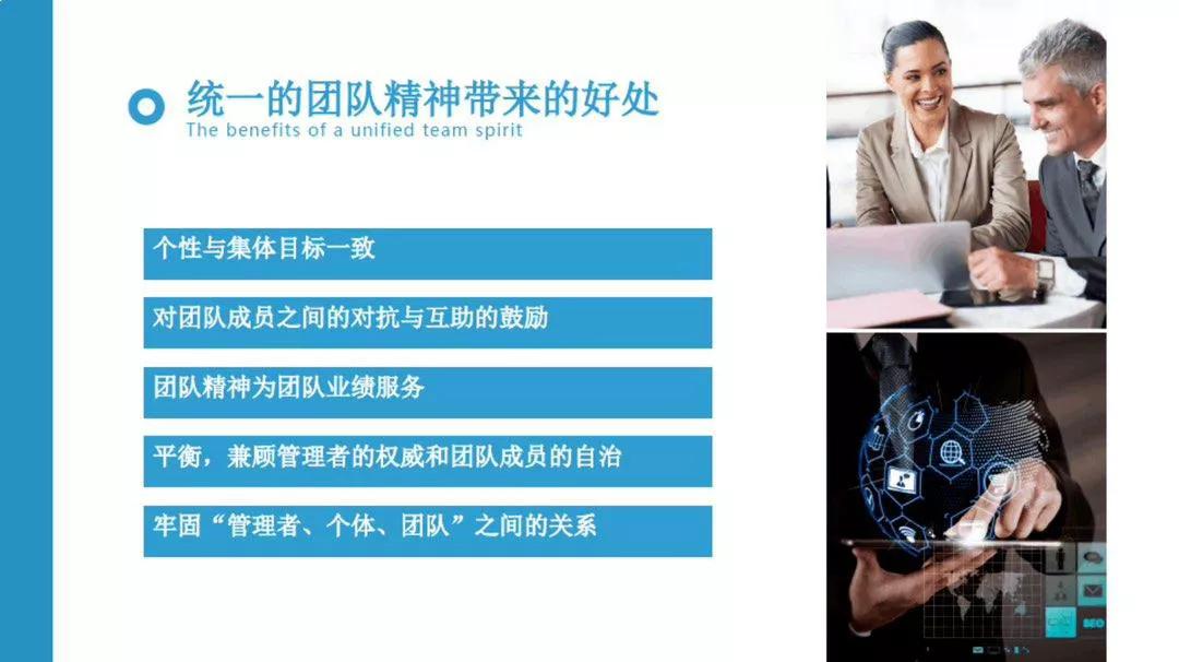 怎样才能做好一名优秀的管理者,怎样快速成为一名优秀的管理者