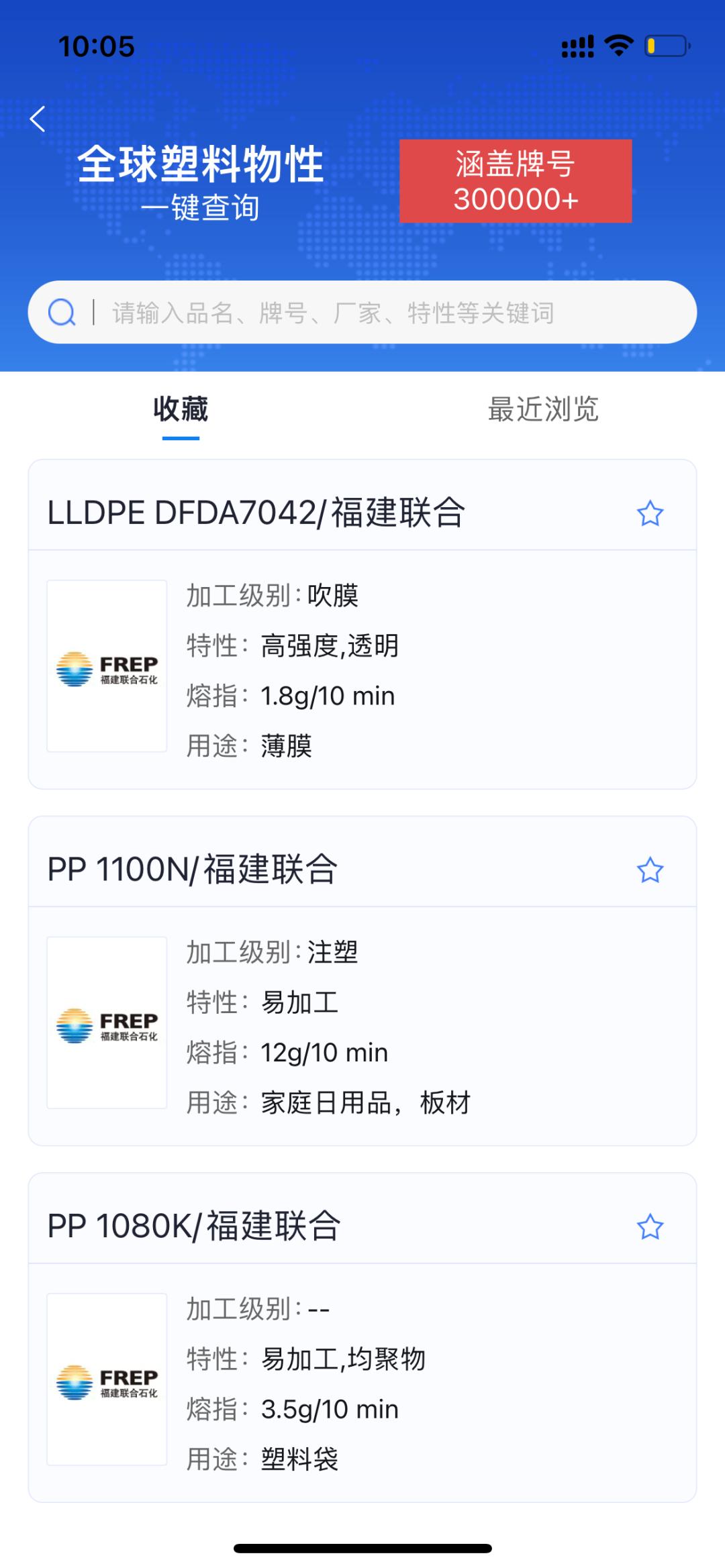 为什么做塑料的不赚钱,做塑料行业能赚钱吗