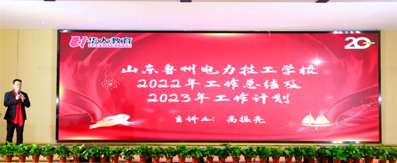 华大教育机构成立于哪一年,华大教育本科