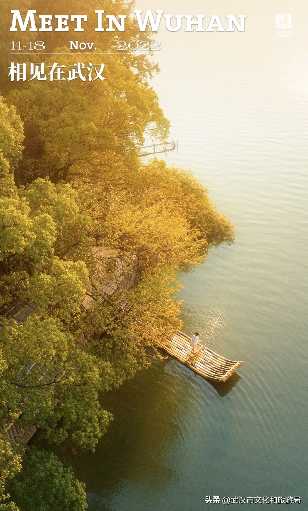 明天出太阳，到东湖捡叶子去！