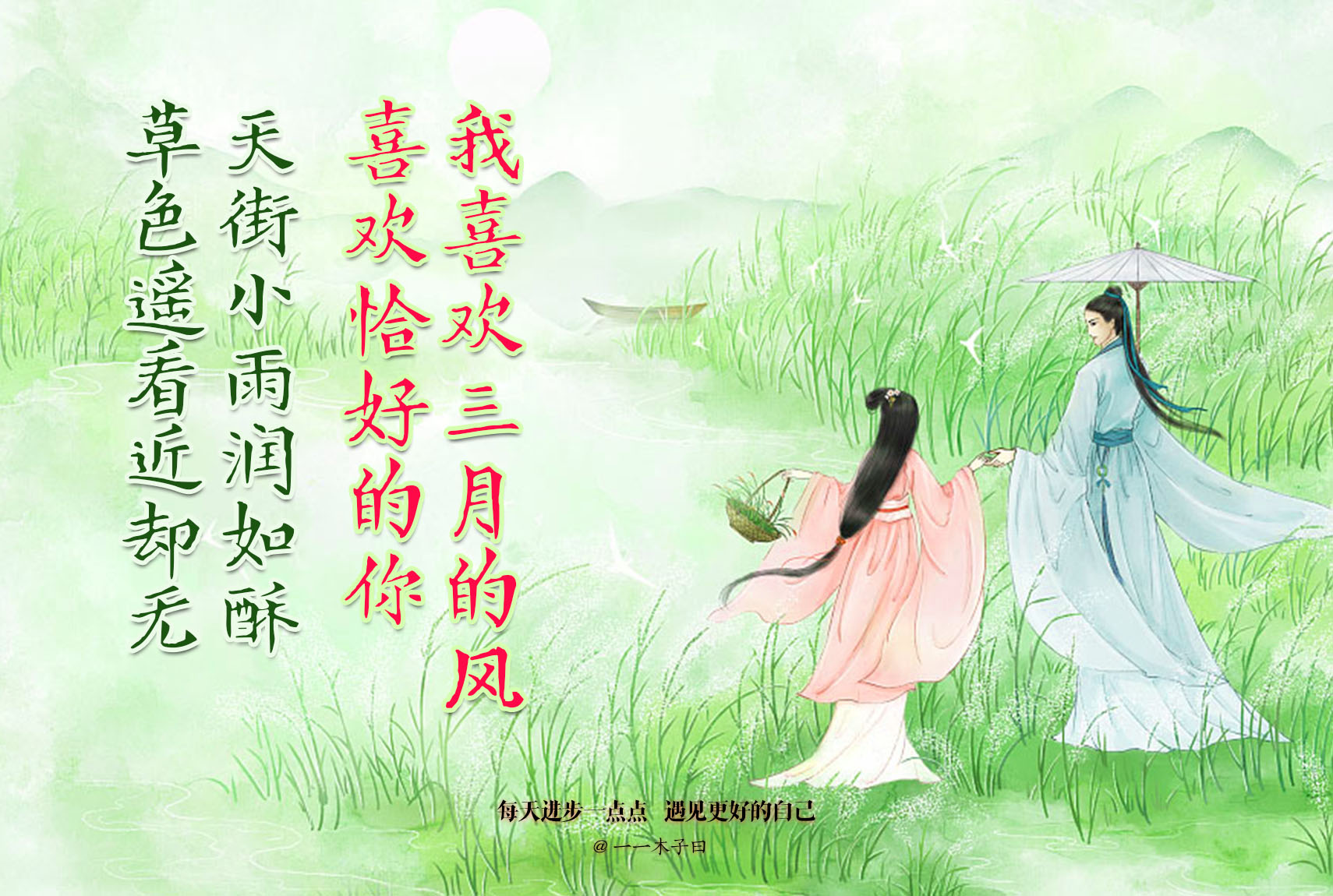 我用半生寻找春天你一笑便是了,春色如许古筝版