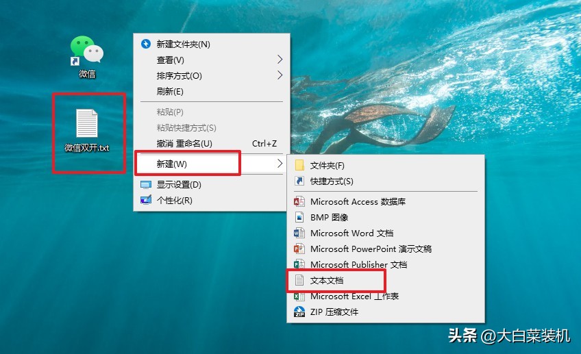 1台电脑能同时登录2个微信吗,微信能不能同时在两台电脑上登录
