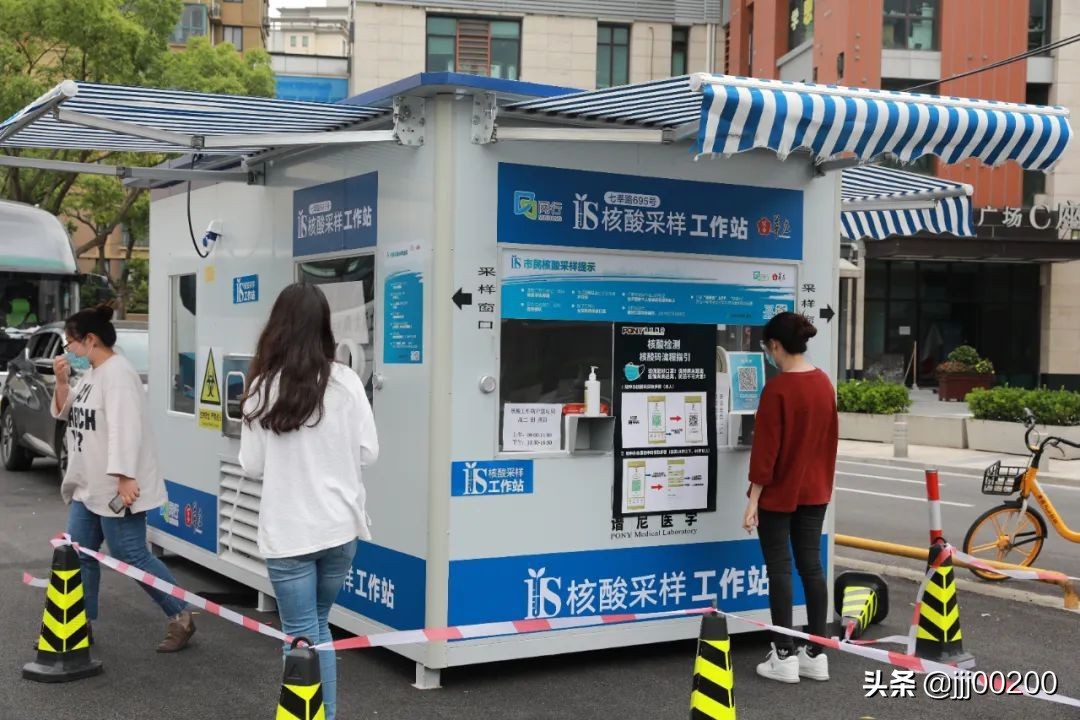 上海常态化核酸采样点有哪些,上海采样点核酸检测多久出结果