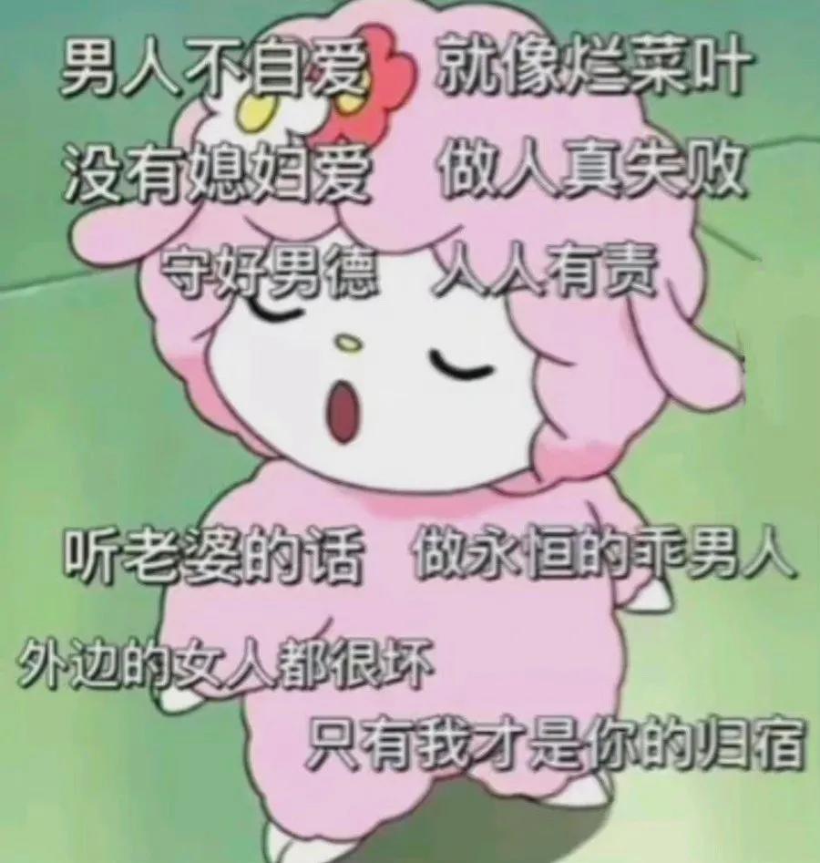 表情包爱心发射怎么接,握拳爱心发射手势表情包