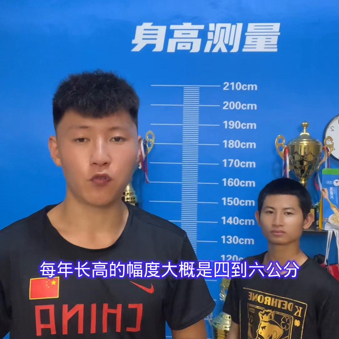 12岁半女孩骨缝闭合还能长高吗,骨骼闭合26岁如何二次刺激长高