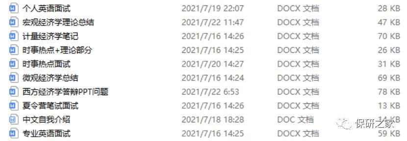 涓婂哺鍘﹂棬澶у閲戣瀺,鍘﹀ぇ涓婂哺鎴愮哗