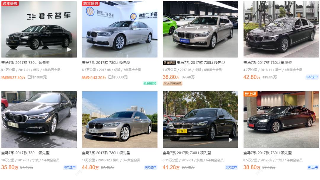 2014款宝马528li领先型二手车报价,2015年宝马320li二手车要多少钱