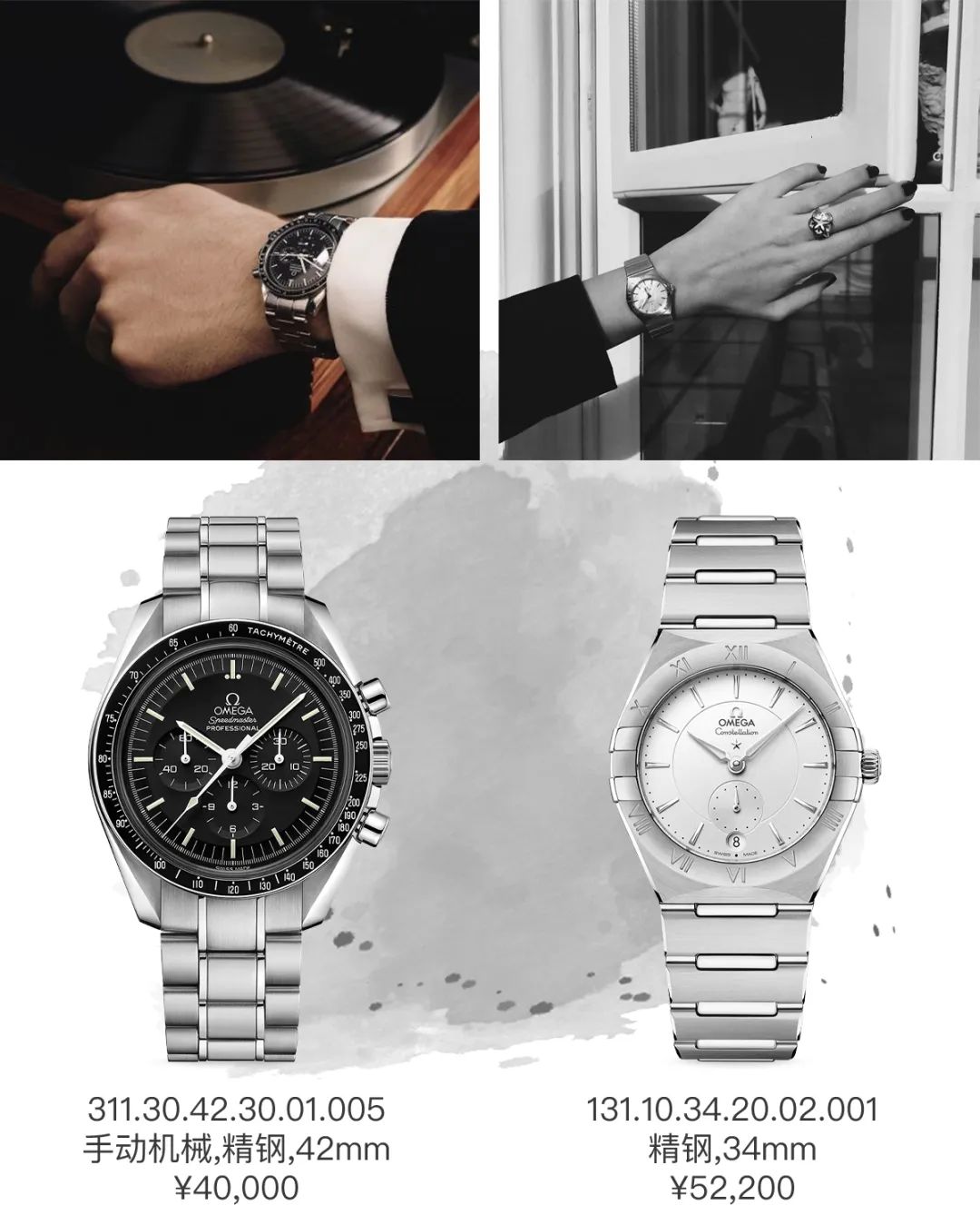 职场戴表指南|老板戴苹果，我戴百达翡丽会被开么？