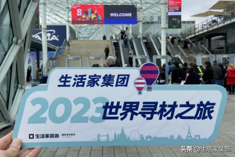生活家全球寻材之旅丨踏浪远航，寻美好生活之境