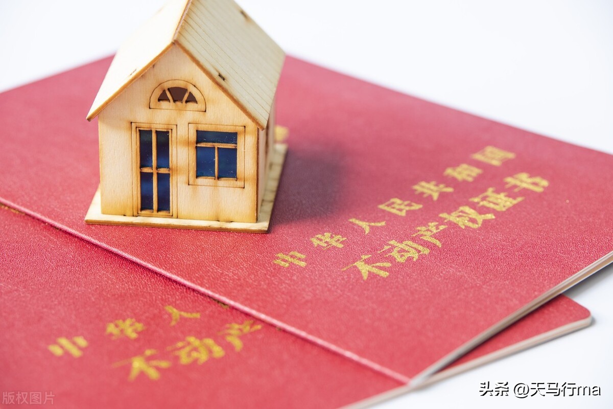 我被老头子算计了：房产证上“单独所有”，离婚成了“共有”