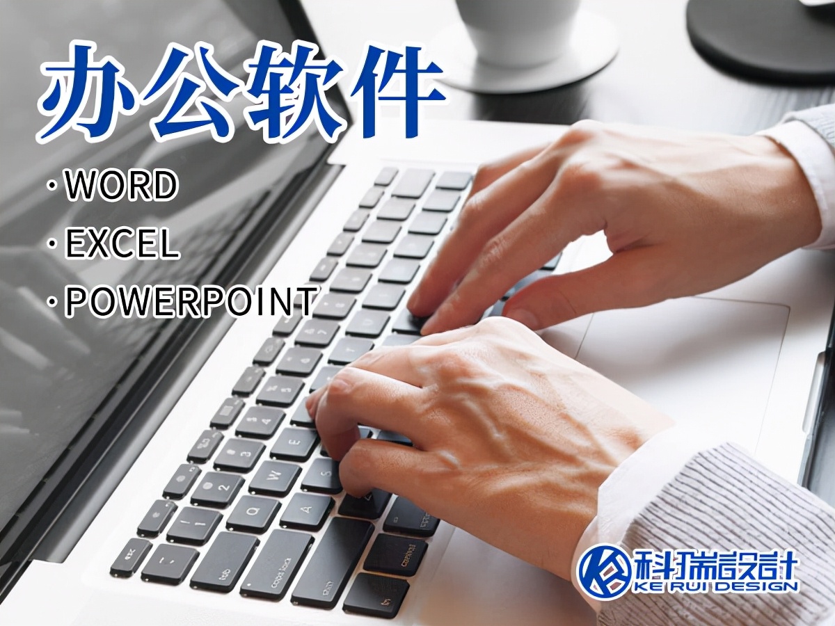 辽源科瑞电脑学校,辽源科瑞电脑怎么学