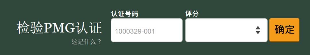 2023年开启新系列！花2000元买到一张假车工，PMG评级也有假？