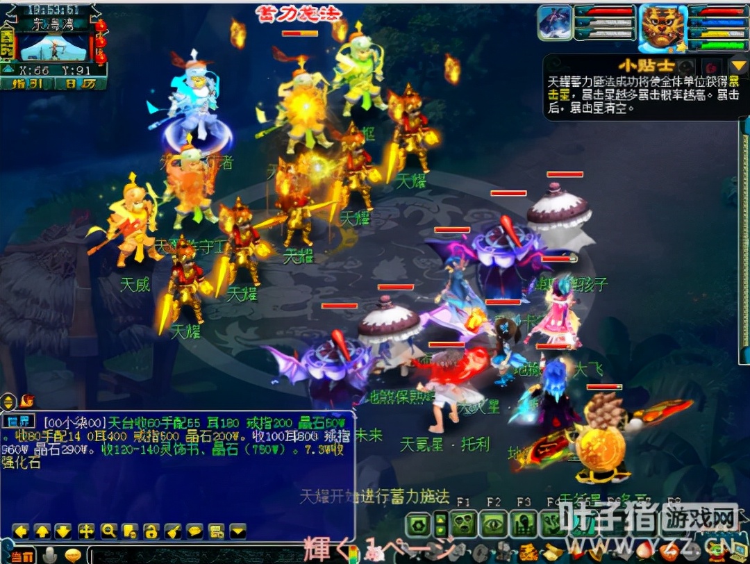 梦幻西游2021封妖最佳组合,2021梦幻嘉年华阵法挑战