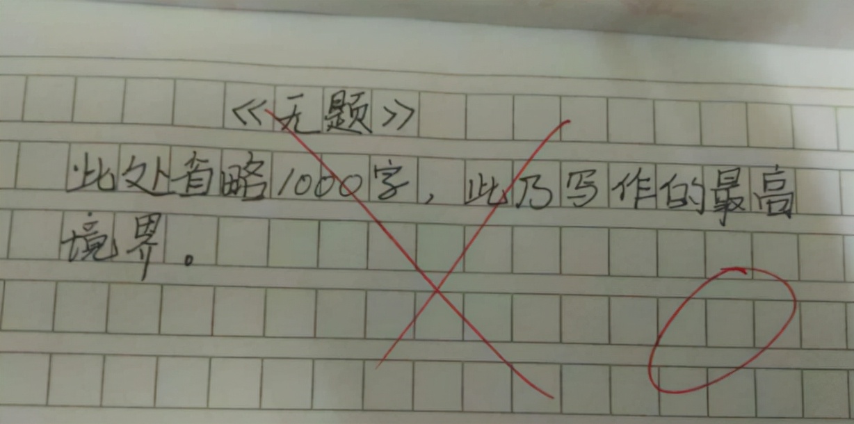 小学生式吵架和好原创,小学生吵架必胜法