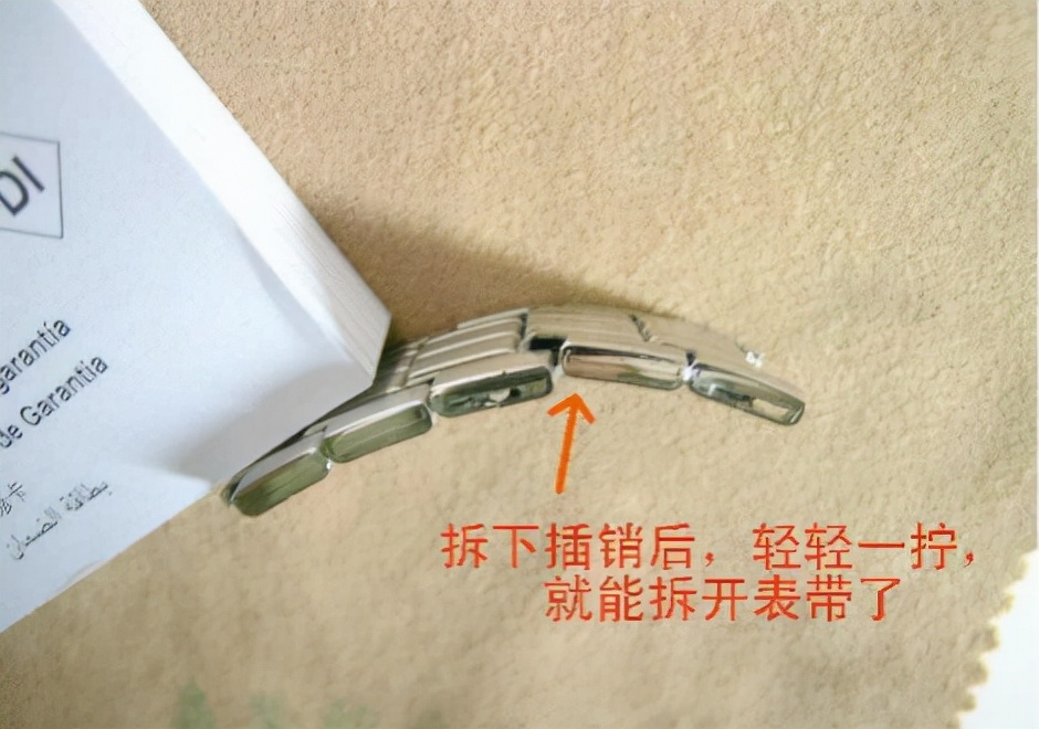 天梭t-touch表带拆卸,天梭力洛克表带怎么拆卸