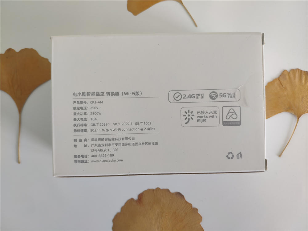 单控插座转换器,一转三功能转换插头