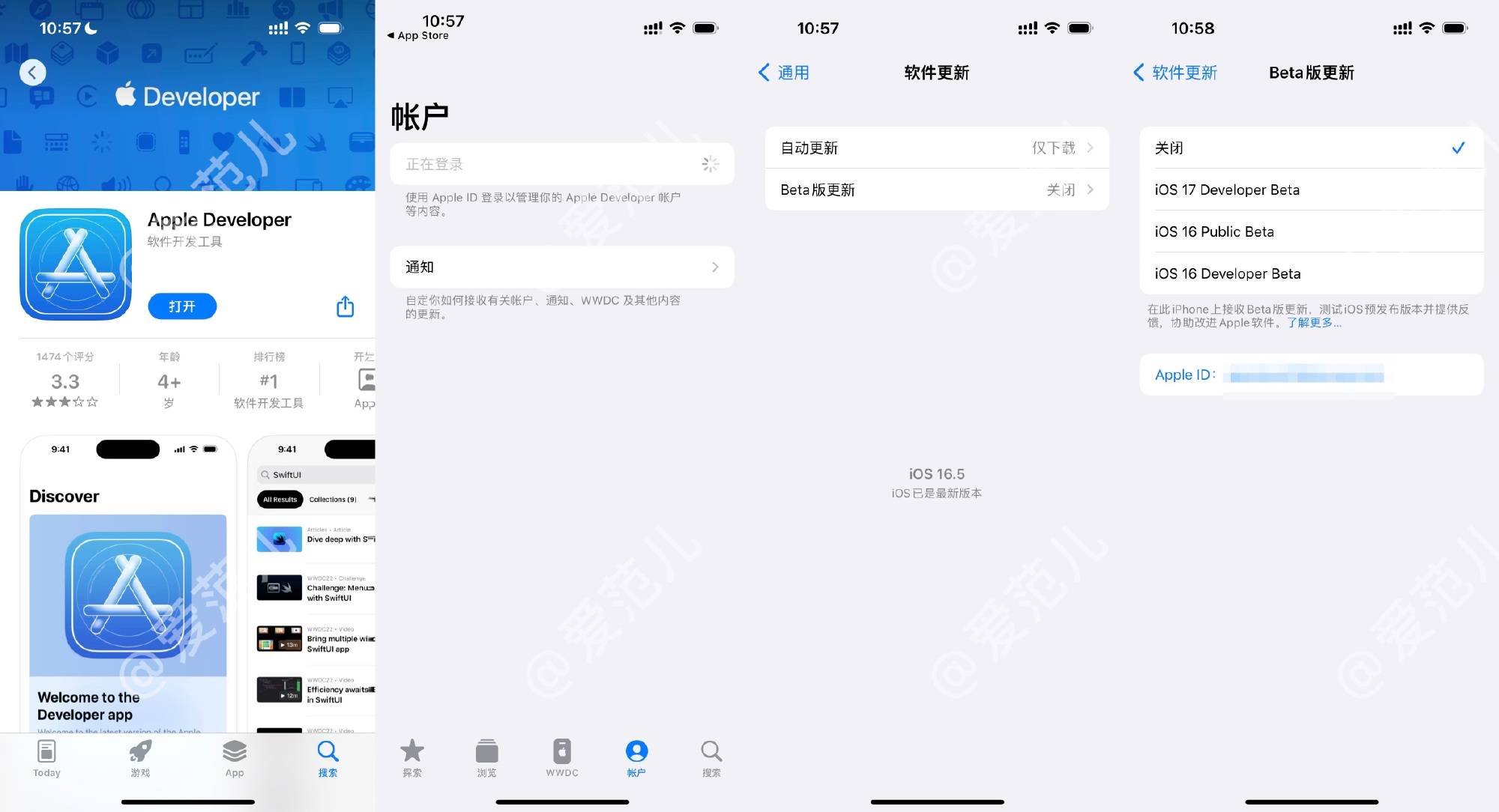ios17各个版本更新了啥,ios17来了吗