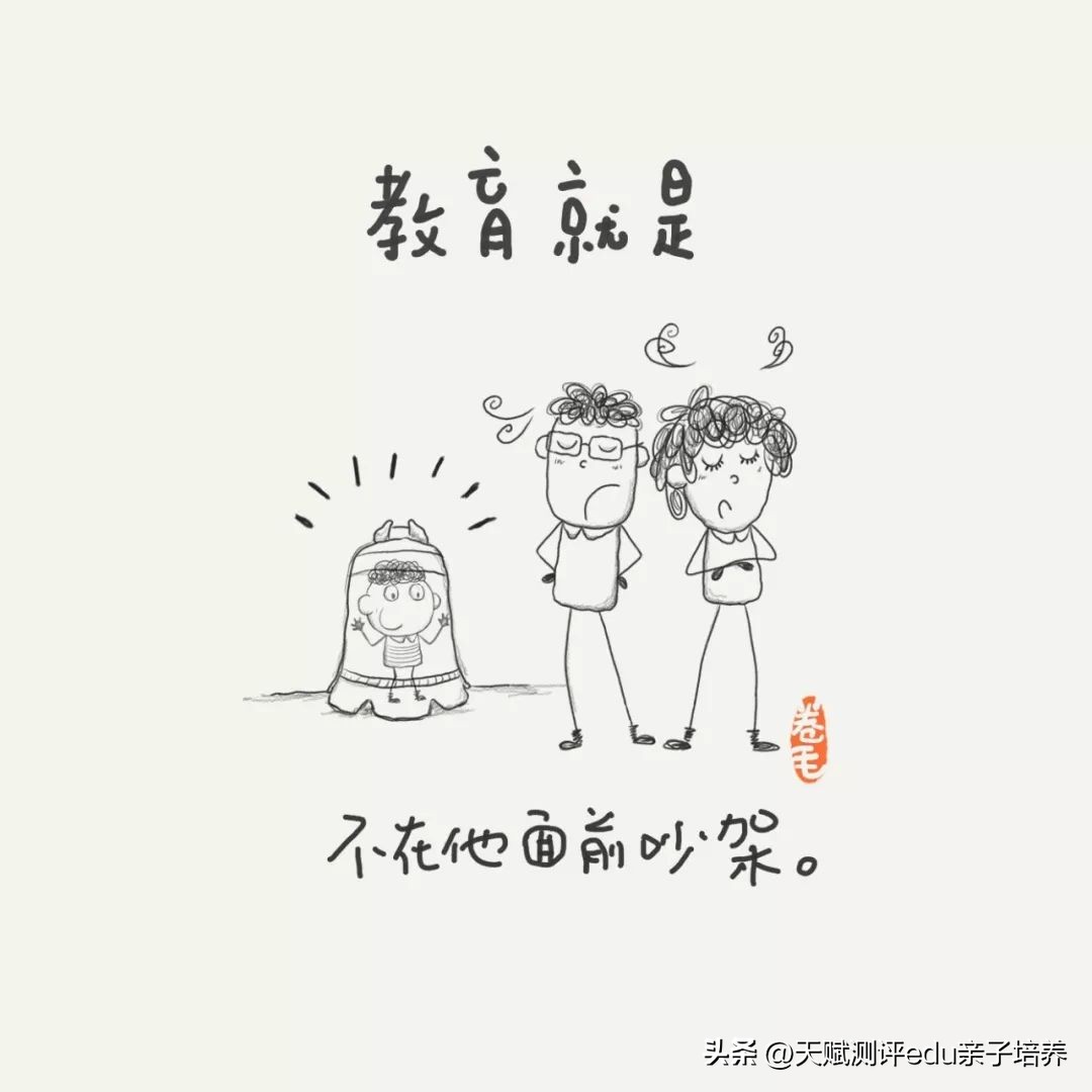 9张教育漫画刷爆朋友圈强烈推荐,关于教育的100张漫画