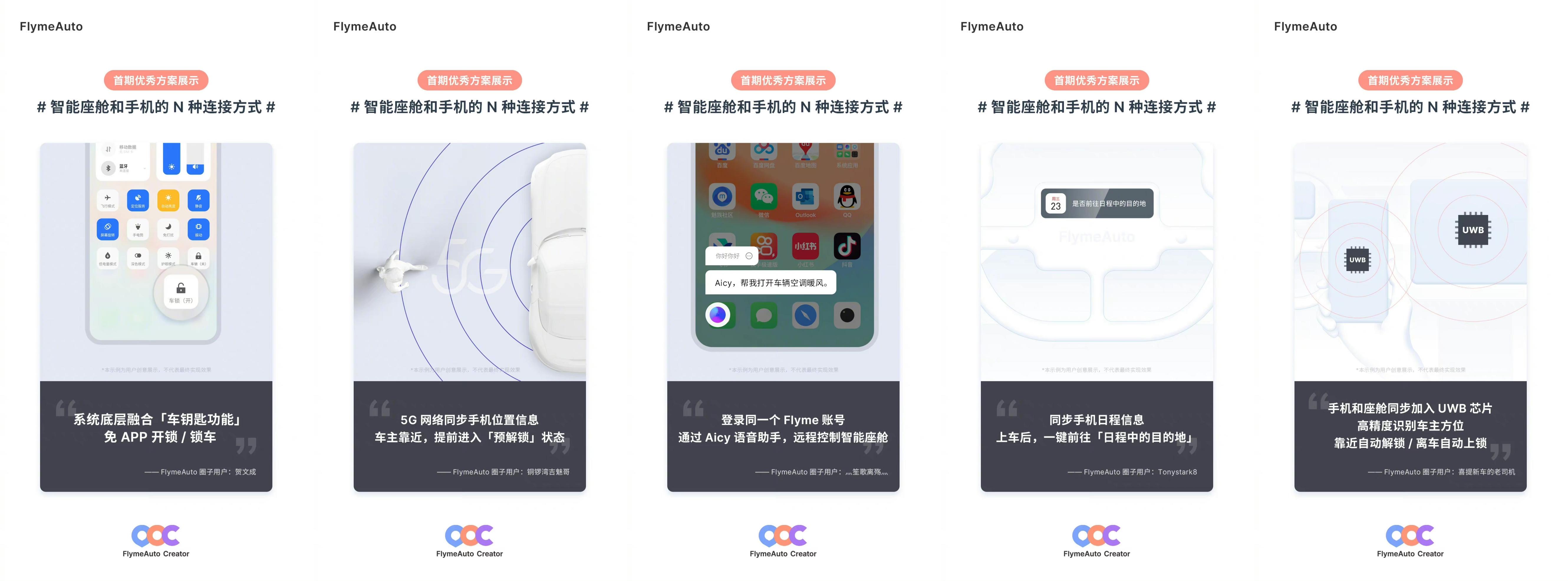 范志毅力挺阿根廷夺冠,范志毅评论日本足球