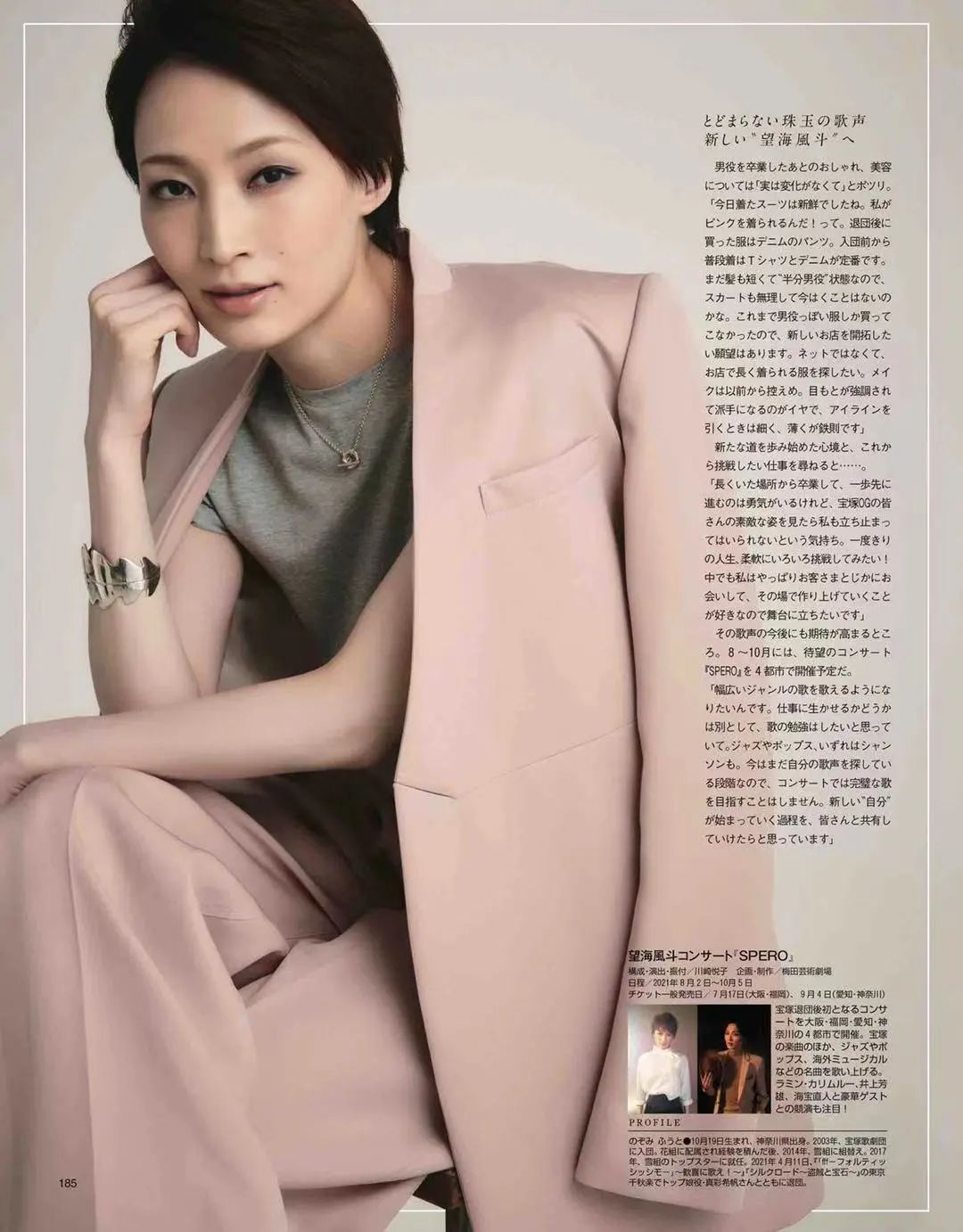 粉色配高级灰好看吗,粉色配灰色好看吗