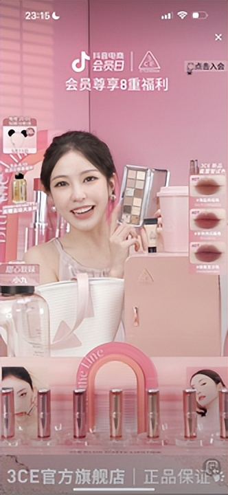 3ce抖音开店,抖音3ce美妆店