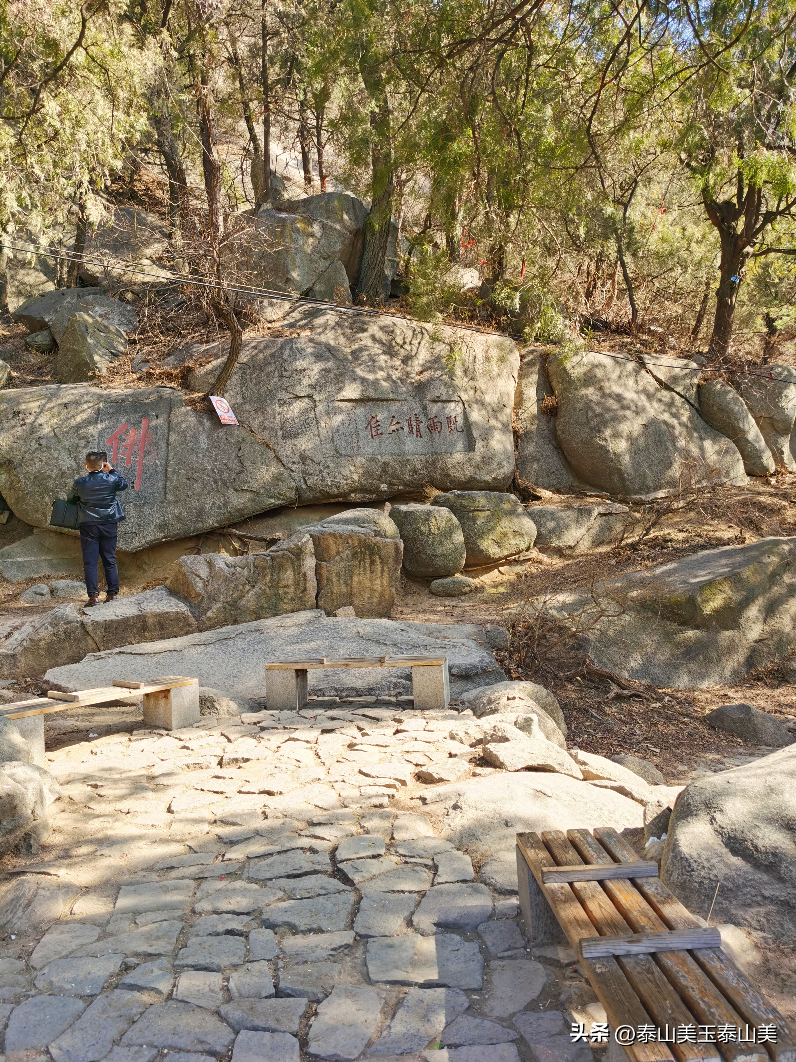 十八盘旅行,秋游十八盘