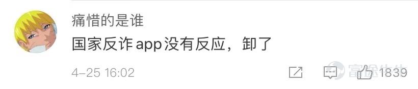 三千点保卫战是谁说的,3000点保卫战搞笑段子