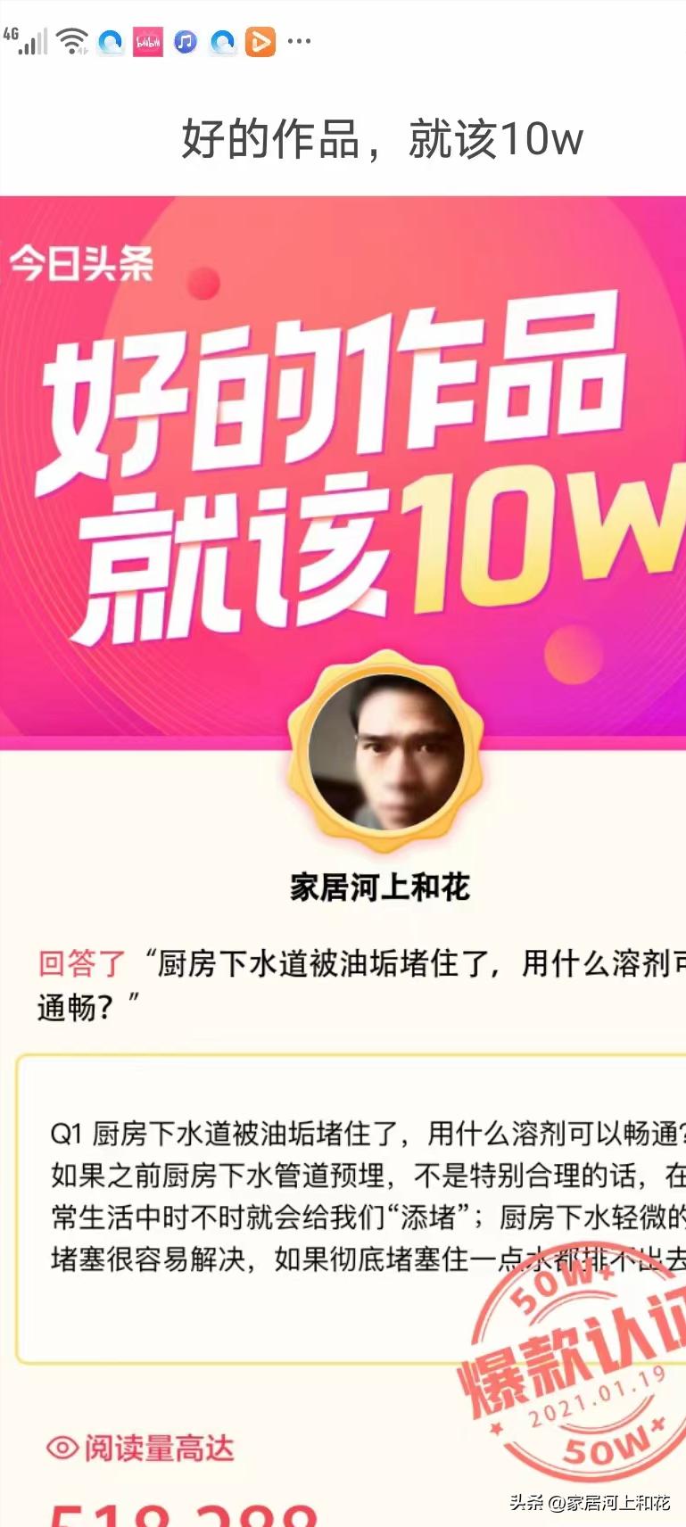 数千元一篇爆款文章怎么做到的？热度内容及文件储存工具缺一不可