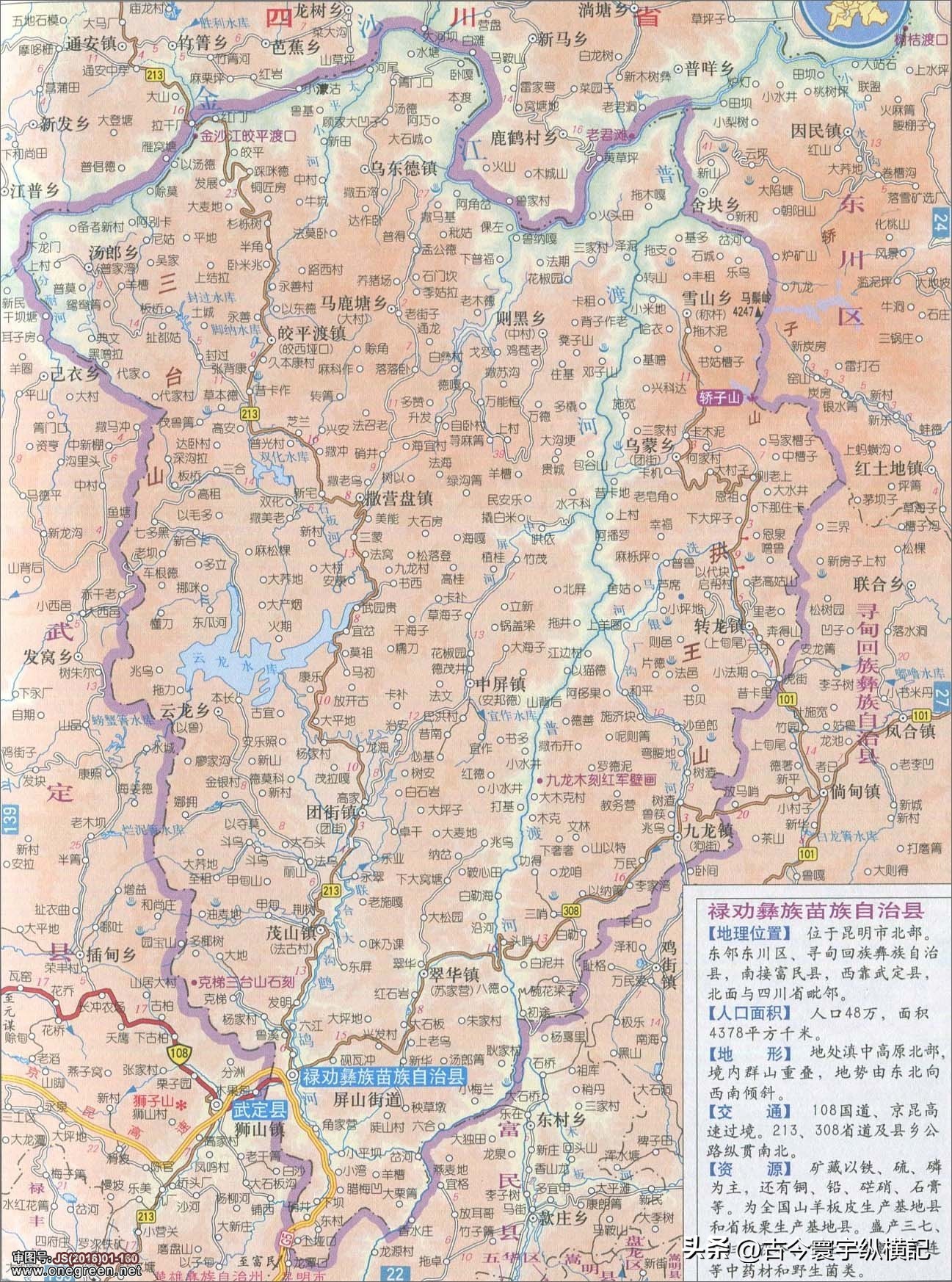 云南省建水县西庄镇行政区划图,云南省各县市行政区划图