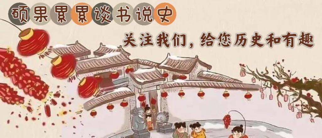 古人过年要守岁,古人过年的冷知识