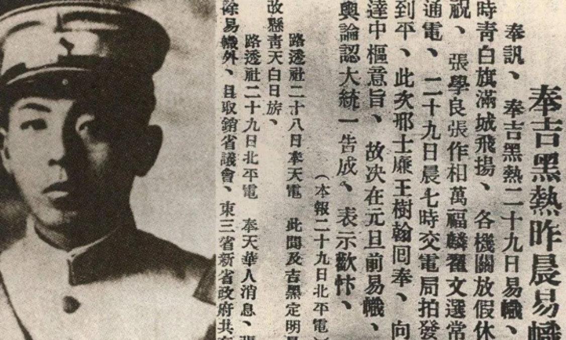 应该如何评价张学良？看周恩来是怎样评价的