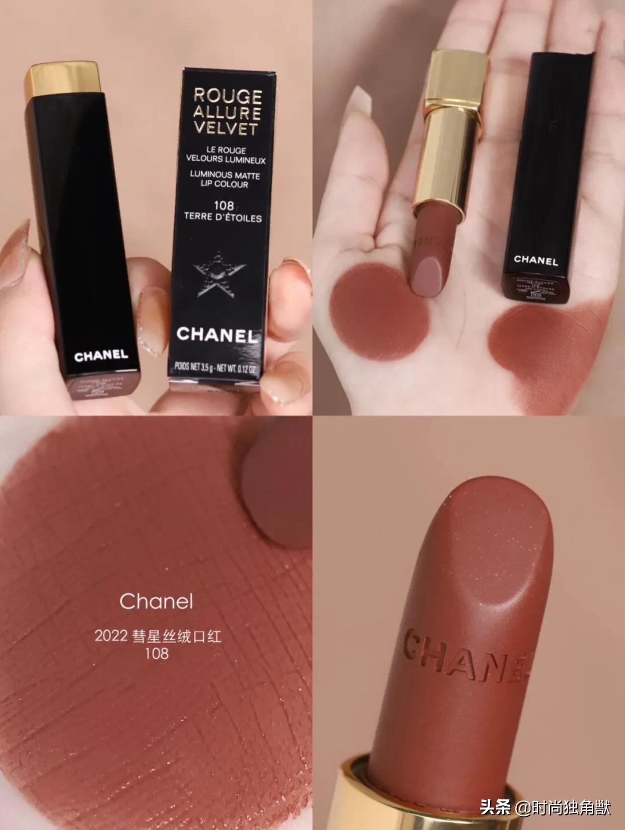 香奈儿彗星口红118,香奈儿2024春夏限定口红
