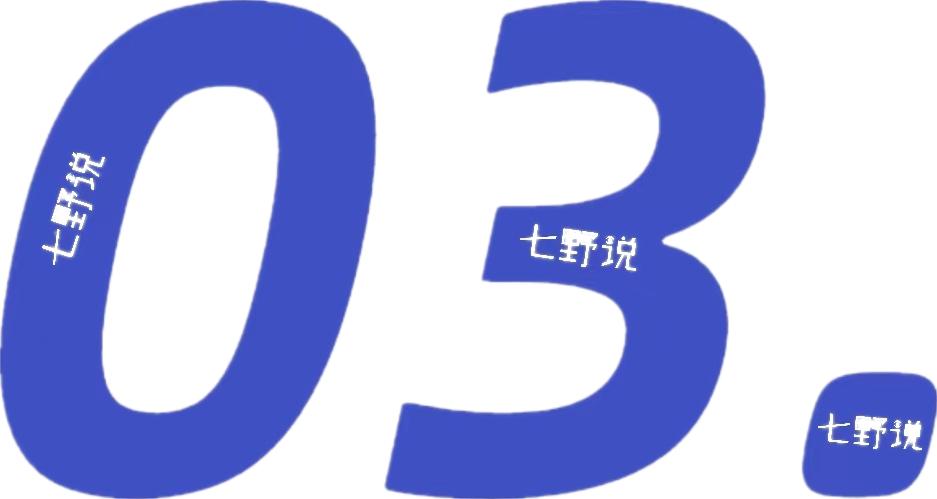 山东淄博为何能火出圈,为什么山东淄博会火出圈