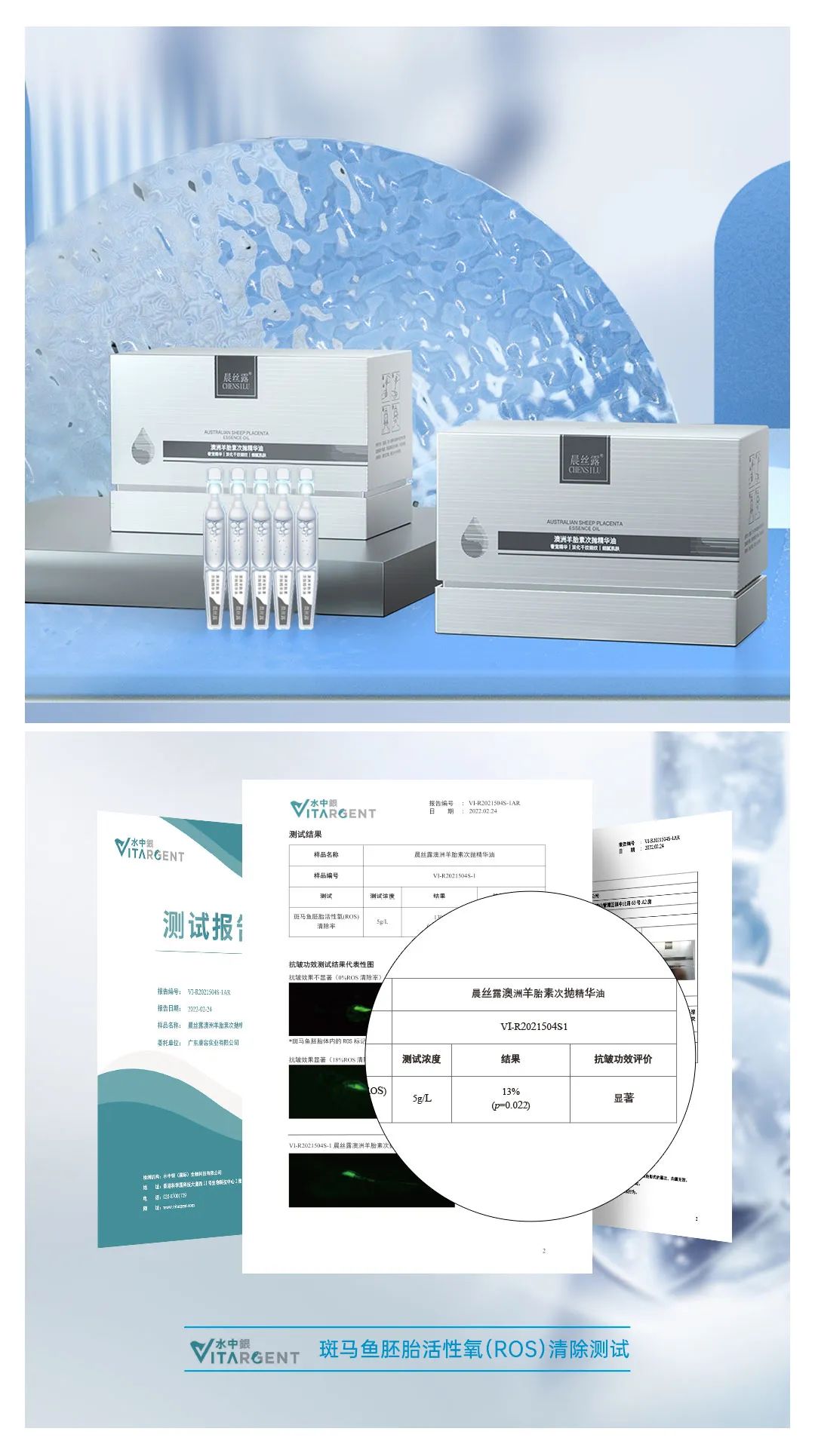 这个冬天让你的肌肤焕发光彩,这个冬天让你滋润一整年