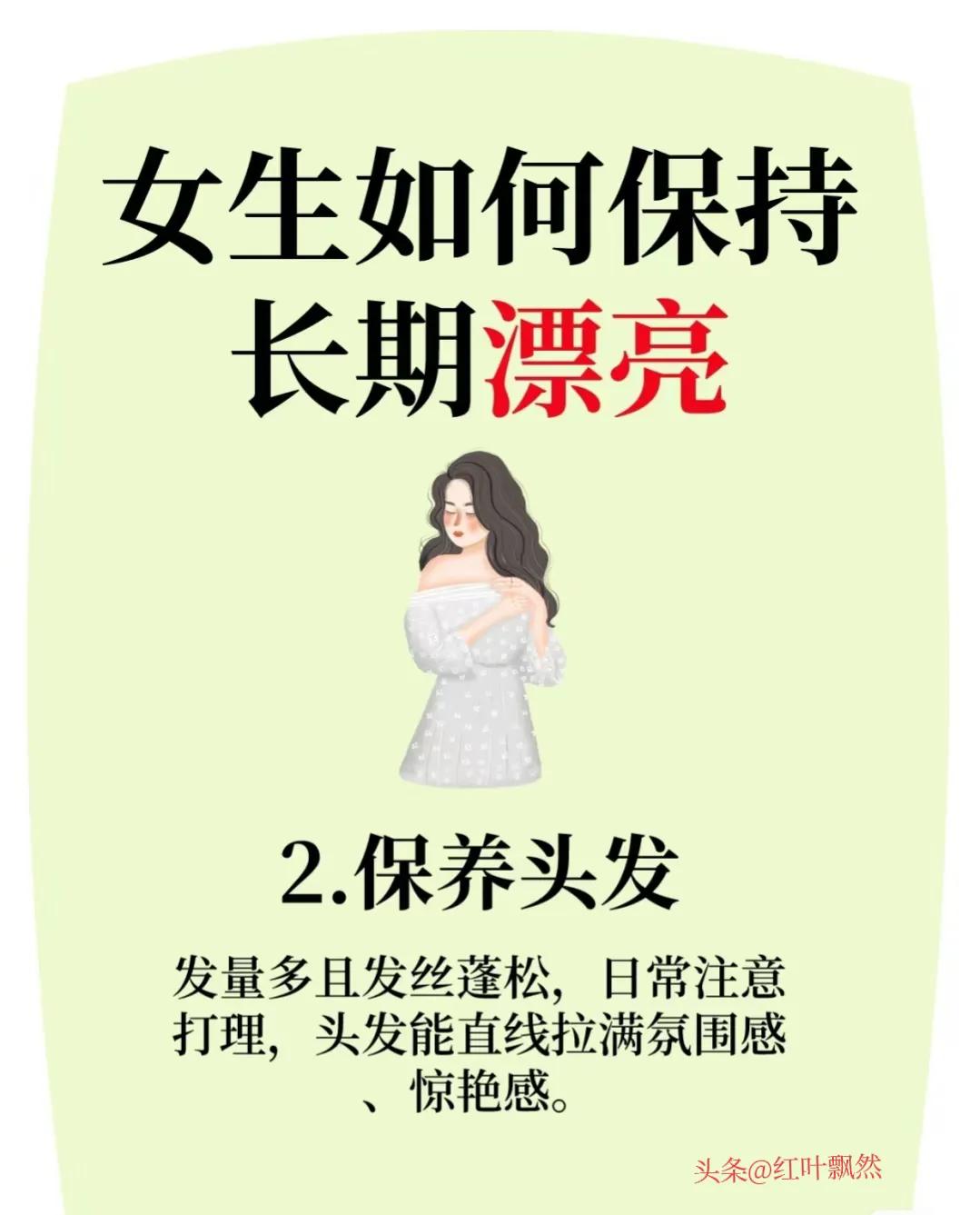 怎样快速养出好气色,如何养出好皮肤好气色